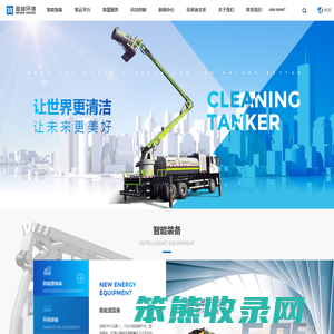 盈峰环境科技集团股份有限公司
