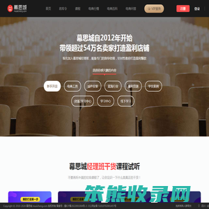 专业淘宝天猫卖家电商培训机构,教你如何开淘宝网店带领上万卖家打造盈利店铺