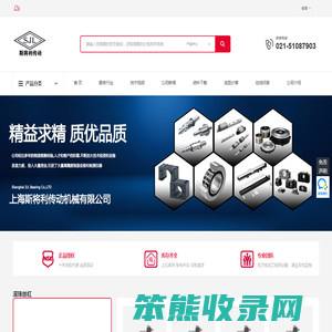 NSK模组