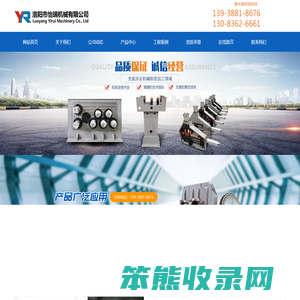 河南洛阳大型机械加工厂家
