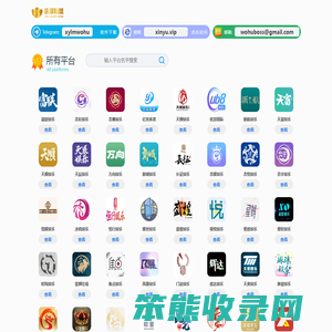 恩博娱乐