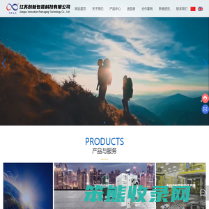 定量自动包装机,自动上袋系统,全自动包装码垛生产线,包装袋,其它配套设备