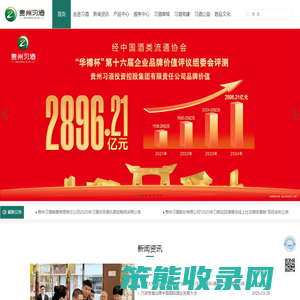 君子之品