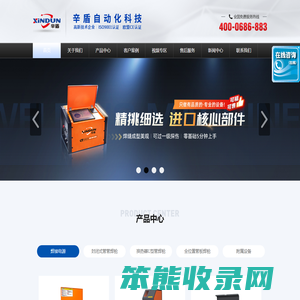 封闭式管管自动焊机,开放式管管自动焊机,换热器U型管自动焊机,管板自动焊机