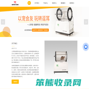 高压氧气舱厂家