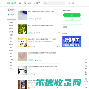 畅说108(108sq.cn)
