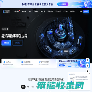 易知微