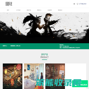 河北朗趣科技有限公司