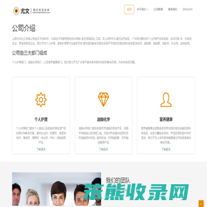 尤文化工有限公司