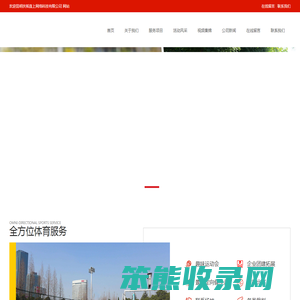 昆明扶摇直上网络科技有限公司