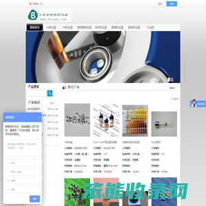样品盘