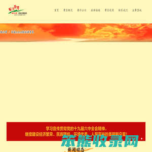 宁夏旅游