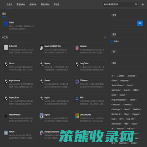 金钥匙ai
