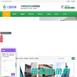 锅炉除尘器