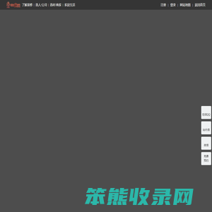冯彩红设计师家园