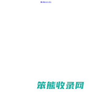 景深模拟器