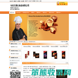 乌克兰莫比食品有限公司