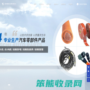 江阴朗驰汽车零部件有限公司