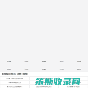 南京全屋定制