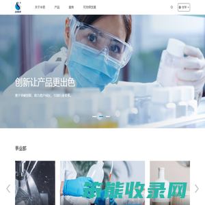 广州米奇化工有限公司