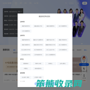 哈德教育官网网站