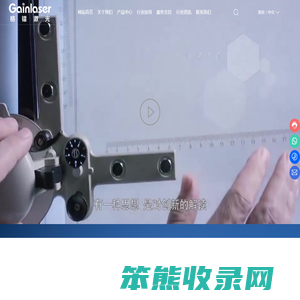 深圳紫外飞秒激光器厂家