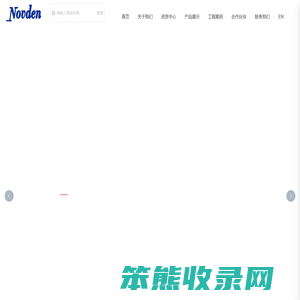 哈尔滨诺盾科技发展有限公司