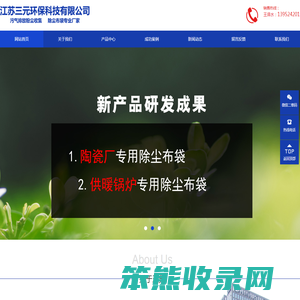 除尘布袋骨架袋笼