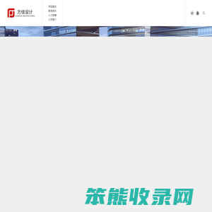 首页