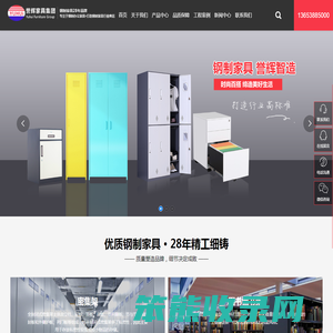 河南誉辉实业有限公司