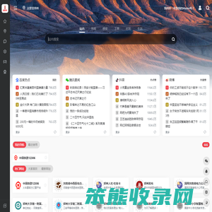 我爱郑州