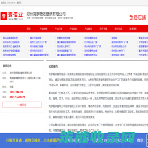 郑州壁纸销售