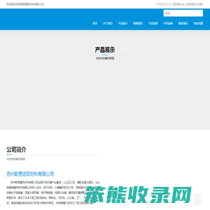 伸缩缝厂家