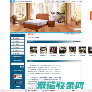 南京实木家具/南京实木家具厂/南京江宁家具厂