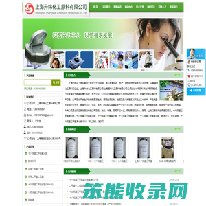十八烷基三甲基氯化铵