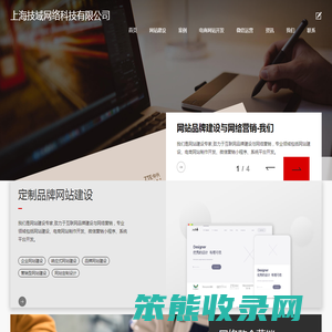 技域永发卡