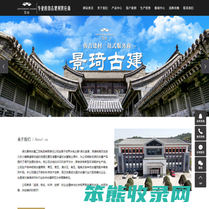 小青瓦厂家