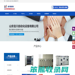 济南变频器维修