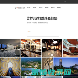 杭州国美建筑设计研究院有限公司