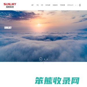 浙江耀阳