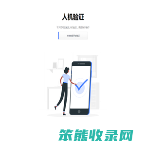 西安新房