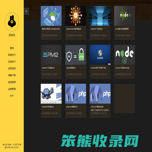 闺兔兔