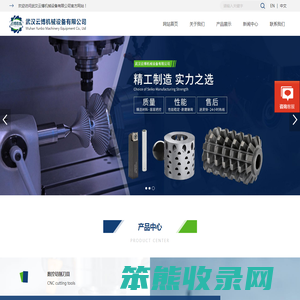 硬质合金刀片