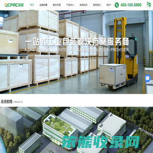 欧标托盘厂家