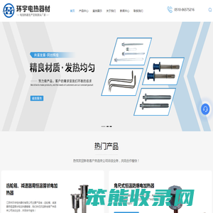 管状加热元件厂家