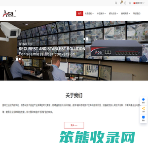 深圳市励德通信技术有限公司