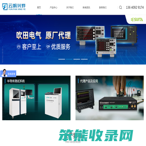 协议分析仪