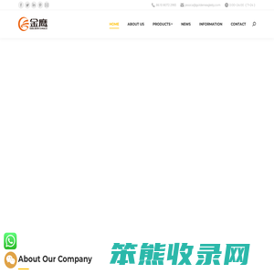 铜焊丝