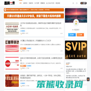创业项目
