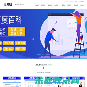爱奇网络